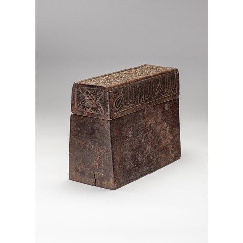 Indonesian Qur'an Box